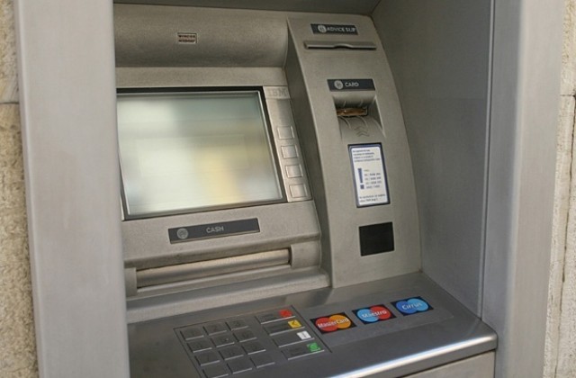 Обрали граждани чрез сканиращи устройства за банкомати