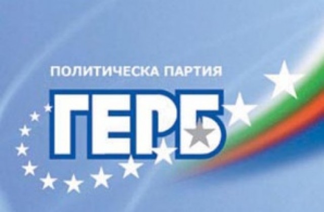 ГЕРБ отваря приемни  във Враца