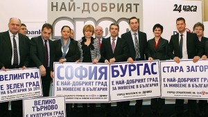 Велико Търново с приз Културен град в класацията на Дарик