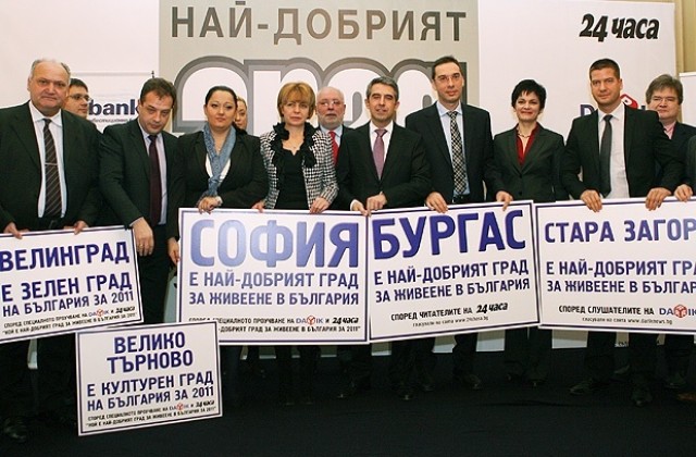 Севлиево - Проспериращ град, Габрово - шести в класацията Най-добрият град за живеене в България за 2011-а