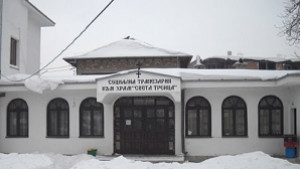 Приютът в храм СвТроица отвори врати за бездомници