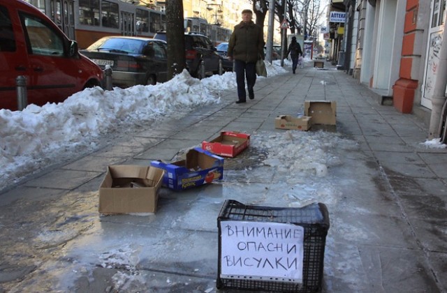 Инспекторатът наложи глоби за над 3000 лева за непочистени тротоари