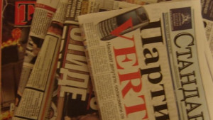 Преглед на печата