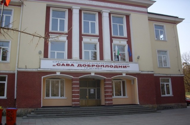 Три училища в Шумен в грипна ваканция