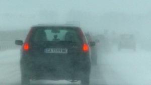 Обявен е код жълто в 11 области сред тях е