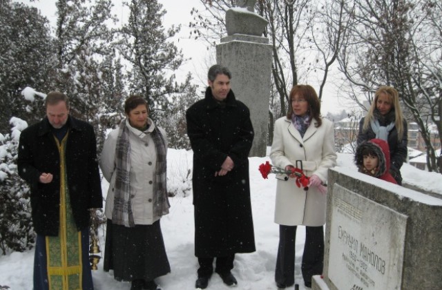 Казанлък почете паметта на композитора Емануил Манолов