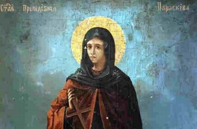 Велико Търново си поиска частица от мощите на Св. Петка