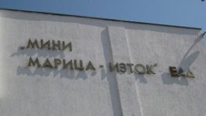 Въгледобивът в Мини Марицаизток е възстановен