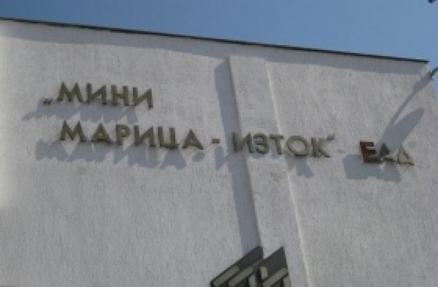 Въгледобивът в Мини Марица-изток е възстановен