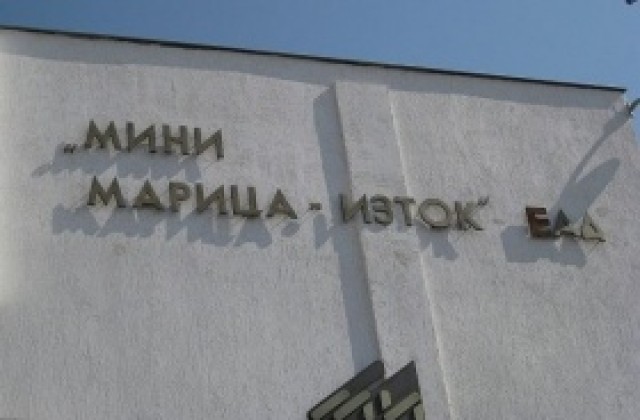 Мини Марица-изток възстановяват подаването на въглища към ТЕЦ-овете