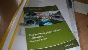 104 сключени договора по оперативните програми в Шуменско за 20072011