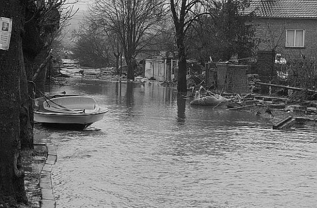 Ден на национален траур