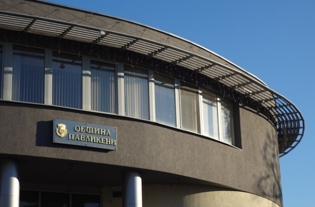 Община Павликени се включва в дарителската акция за село Бисер