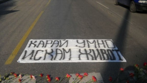 Предлагат на Общината зебри срещу рекламни площи