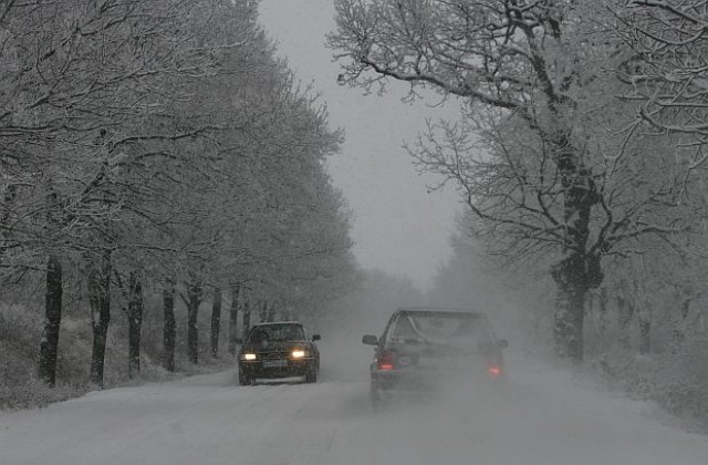 Пътищата - проходими