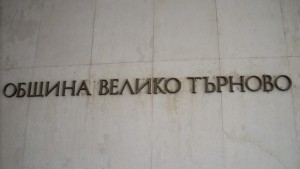 Девет дирекции и 187 служители предвижда новата структура на местната