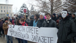 Парламентът да каже НЕ на АСТА поискаха великотърновци