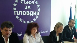 Съюз за Пловдив Бюджет 2012 е на оцеляването а не