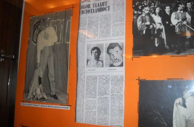 90 години от рождението на Димитър Шонев