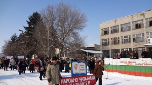Тържествен парад за Зарезан в Карайсен