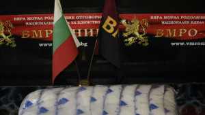ВМРОНИЕ стартира кампания Дари сол спаси живот