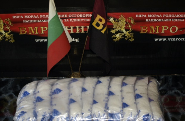 ВМРО-НИЕ стартира кампания „Дари сол - спаси живот”