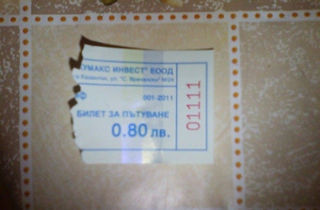 Увеличиха тихо  цената на билетчето за градски рейс в Казанлък