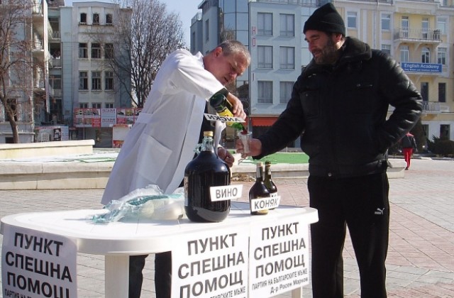 Зевзек почерпи с вино и коняк в студа