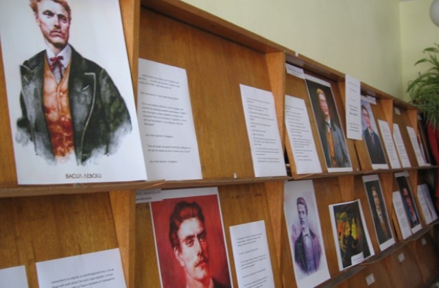 Изложба Портретите на Васил Левски