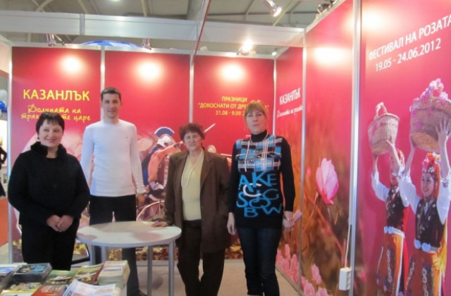 Казанлък с атрактивна визия на „Ваканция и СПА експо”