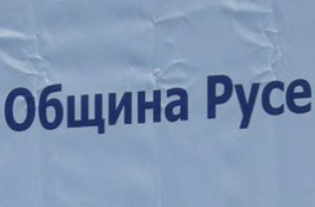 Общината обяви два конкурса