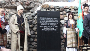Откриха плоча на Левски пред църквата Св Петка Самарджийска
