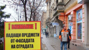 Забраняват престоя и паркирането на бул Благоев 7 в Димитровград