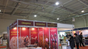 Казанлък с награда от Ваканция и Спа експо