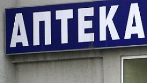 Аптеките искат подобра комуникация с агенцията по храните