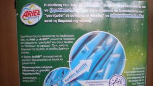 Варненски митничари спипаха 49 тона прах за пранементе