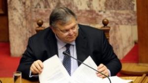 Гръцкият парламент ще гласува законопроект за отписване на дълга