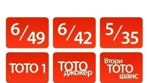 721 000 лева във второ теглене на 6 49 за