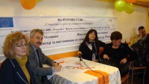 Още една социална услуга в Община Монтана