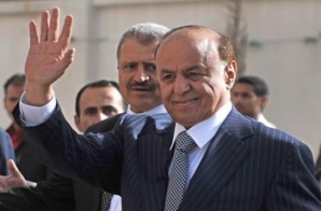 Абд Рабу Мансур Хади е новият президент на Йемен