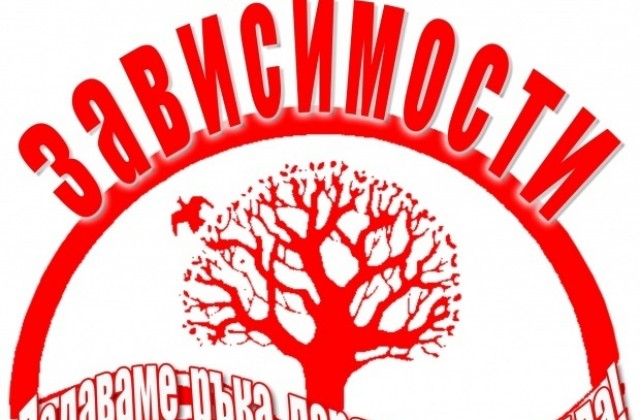 40 % от студентите са пробвали дрога