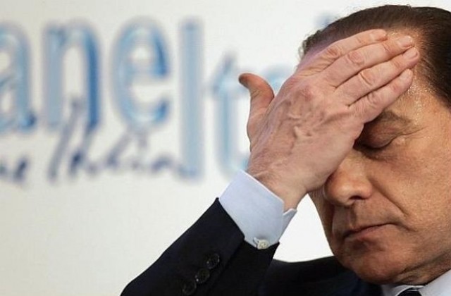 В Италия завършва делото „Милс” срещу бившия премиер Силвио Берлускони