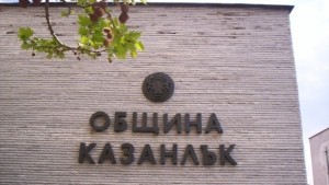 Казанлък обучава градинари и пътни работници по проект