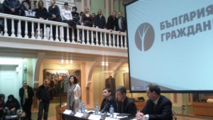 Меглена Кунева и Дани Каназирева рамо до рамо в нов