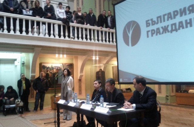 Меглена Кунева и Дани Каназирева рамо до рамо в нов политически проект