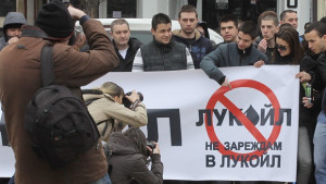 Протестиращи срещу скъпите горива Не сме ЛУКови глави