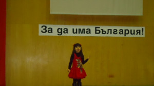 Победители в конкурса за възрожденска поезия на Младежкия дом