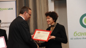 Община Добрич с номинация за IT проект на 2011 година