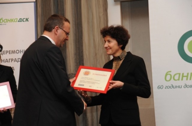 Община Добрич с номинация за IT проект на 2011 година