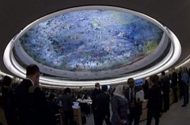 Сесията на Съвета на ООН за правата на човека призова за прекратяване на насилието в Сирия
